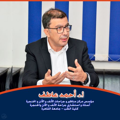 Prof. Dr. Ahmed Atef