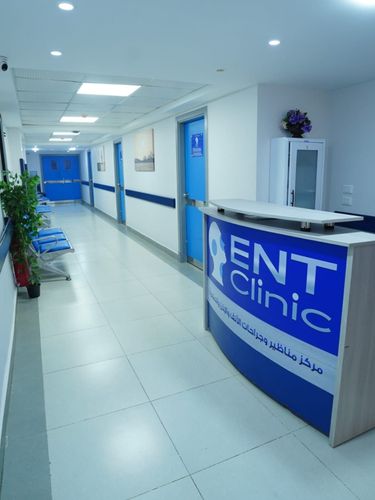 ENT Clinic Hospital - El Haram Branch