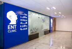 ENT Clinic Sheikh Zayed